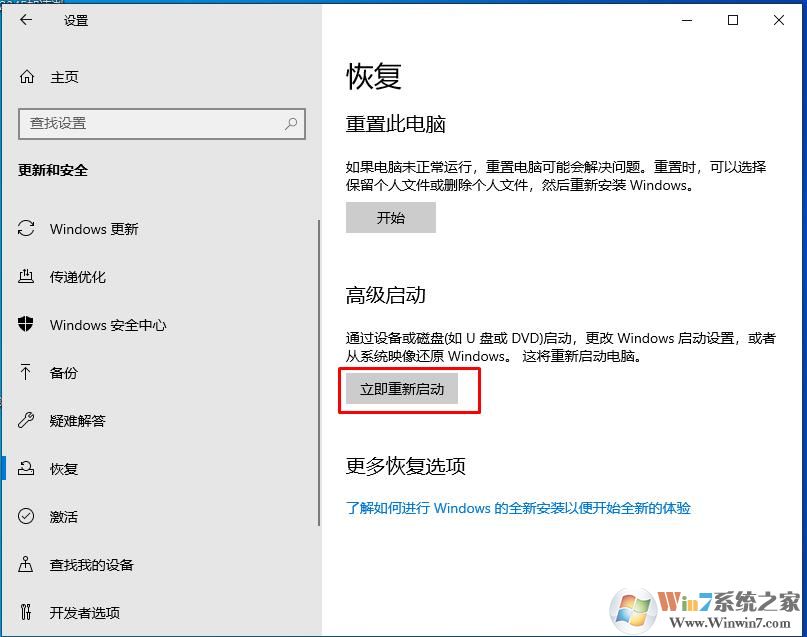 Win10 1903安裝KB4512941后小娜進(jìn)程CPU占用高怎么辦？