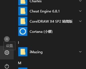 win10設(shè)置英文提示：windows顯示語言正在檢查可用性 該怎么辦？（已解決）