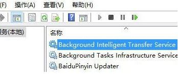 win10開機(jī)提示:由于另一個程序正在運(yùn)行中此操作無法完成 的解決方法