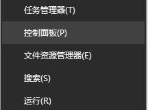 win10系統(tǒng)藍(lán)牙設(shè)備刪除后無法重新添加該怎么辦？（已解決）