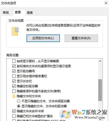 win10系統(tǒng)開機彈出desktop怎么辦？開機彈出desktop.ini解決方法