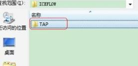 win7系統(tǒng)虛擬網(wǎng)卡不存在或被禁用該怎么辦？（已解決）