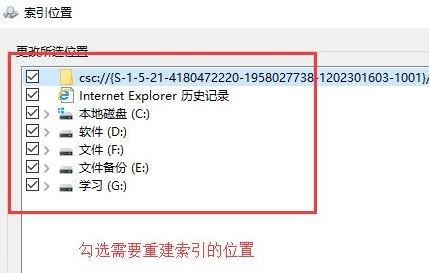 win10系統(tǒng)文件夾打開速度慢該怎么辦？（已解決）