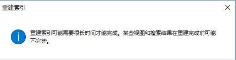 win10系統(tǒng)文件夾打開速度慢該怎么辦？（已解決）