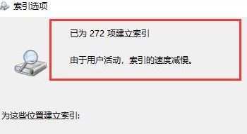 win10系統(tǒng)文件夾打開速度慢該怎么辦？（已解決）