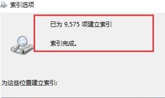 win10系統(tǒng)文件夾打開速度慢該怎么辦？（已解決）