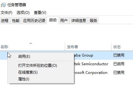 win10系統(tǒng)運行 極限競速7 閃退怎么辦？（已解決）