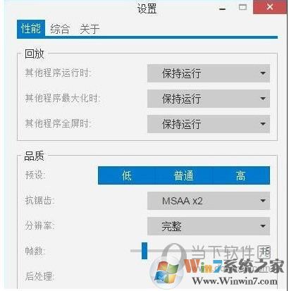 怎么取消Wallpaper Engine開機啟動？設(shè)置方法