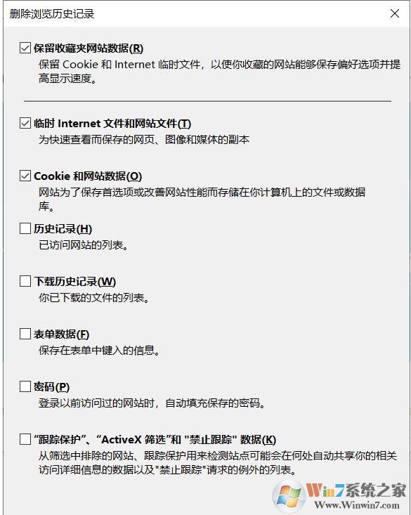 Win10下原本打的開的網(wǎng)頁打不開了如何解決？