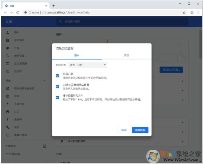 Win10下原本打的開的網(wǎng)頁打不開了如何解決？
