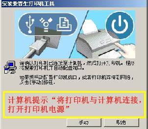 win10連接愛普生打印機不打印或提示“通訊錯誤”怎么辦？（已解決）
