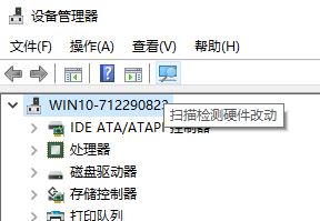 win10系統(tǒng)藍(lán)牙突然不見(jiàn)怎么辦?(已解決)