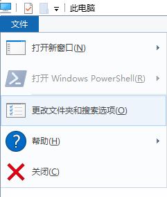 win10右鍵菜單：defaultuser0、devToolsUser、sshd選項是什么怎么刪？