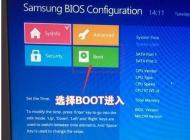 三星筆記本怎么重裝Win10？三星筆記本重裝Win10 BIOS設(shè)置+U盤啟動詳細(xì)教程