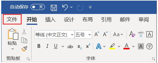 win10系統(tǒng)如何批量提取Word中的圖片？
