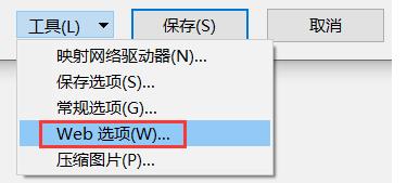 win10系統(tǒng)如何批量提取Word中的圖片？