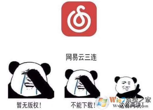 網(wǎng)易云音樂獲阿里7億美元融資,對抗音樂巨頭騰訊？