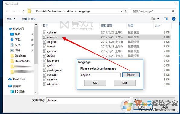如何制作綠色便攜的虛擬機(jī),Portable VirtualBox制作U盤(pán)虛擬機(jī)教程