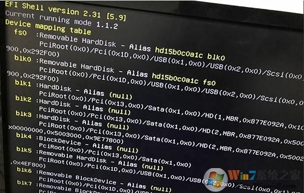 電腦開機出現(xiàn)EFI Shell錯誤怎么解決？修復(fù)方法