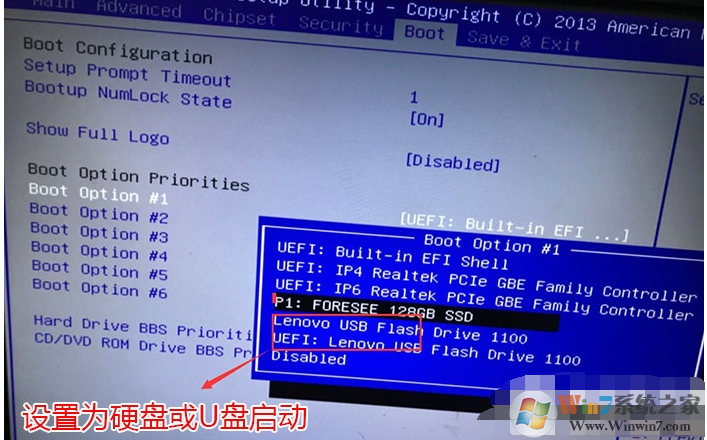 電腦開機出現(xiàn)EFI Shell錯誤怎么解決？修復(fù)方法