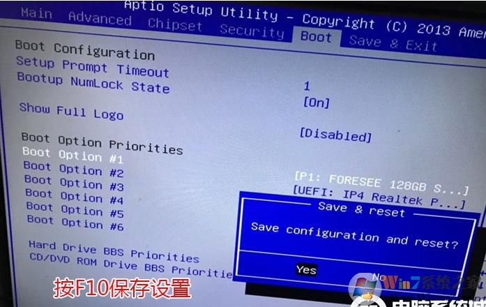 電腦開機出現(xiàn)EFI Shell錯誤怎么解決？修復(fù)方法