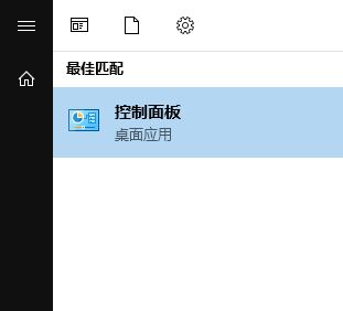 windows10截屏顏色偏紅怎么辦？win10截圖圖片顏色變?nèi)馍慕鉀Q方法
