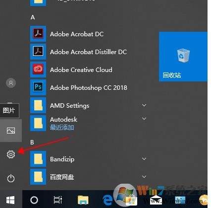 Win10中文版怎么改成英文版？Win10中文改英文方法