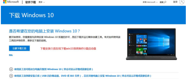 Win10怎么升級(jí)Win10 1903系統(tǒng)？Win10 1803升級(jí)1903方法詳解