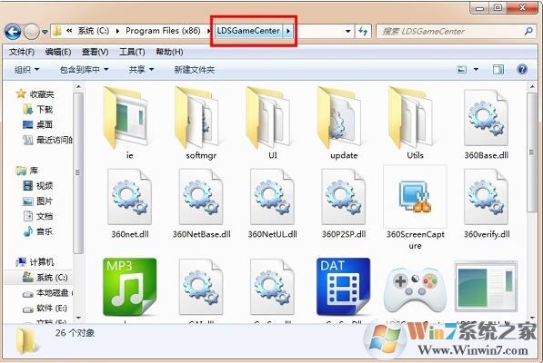 魯大師游戲庫怎么卸載？徹底卸載魯大師游戲圖文教程
