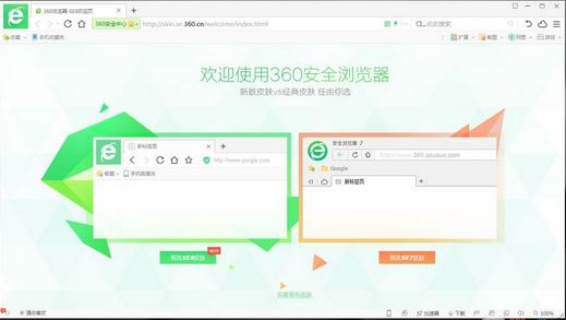 怎么樣下載瀏覽器？教你在電腦上下載安裝瀏覽器的方法