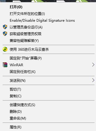 win10系統(tǒng)沒有足夠的權(quán)限卸載該怎么辦？沒有足夠的權(quán)限卸載的修復(fù)方法