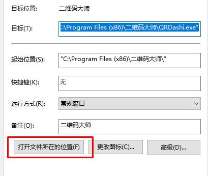 win10系統(tǒng)沒有足夠的權(quán)限卸載該怎么辦？沒有足夠的權(quán)限卸載的修復(fù)方法