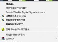 win10系統(tǒng)沒有足夠的權(quán)限卸載該怎么辦？沒有足夠的權(quán)限卸載的修復(fù)方法
