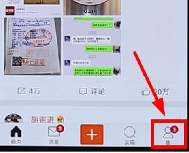 微博怎么屏蔽一個(gè)人？屏蔽指定用戶(hù)發(fā)微博的操作方法