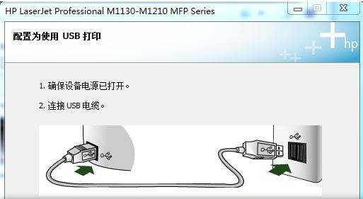 惠普M1136mfp驅動下載_惠普HP LaserJet Pro M1136 MFP V5.0打印機驅動程序