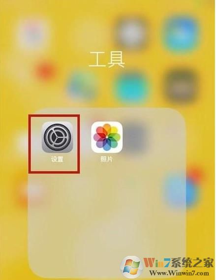 手機(jī)怎么改DNS？小編教你手機(jī)改DNS詳細(xì)步驟