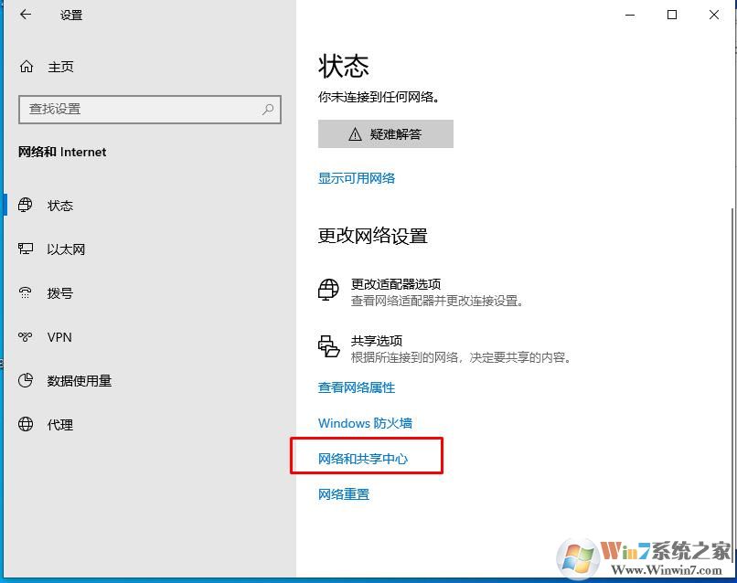 電腦dns怎么設置？電腦改DNS具體步驟