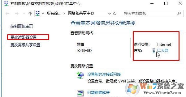 電腦dns怎么設置？電腦改DNS具體步驟
