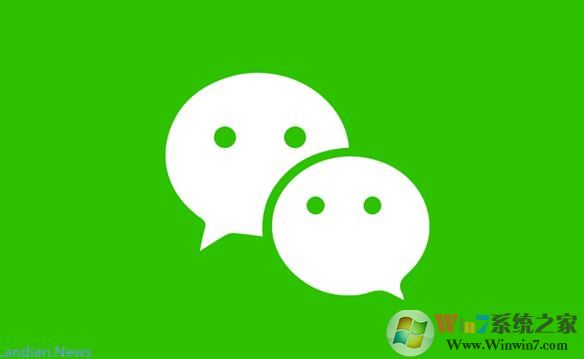 騰訊微信將推出信用支付[分付]，對(duì)標(biāo)花唄和白條