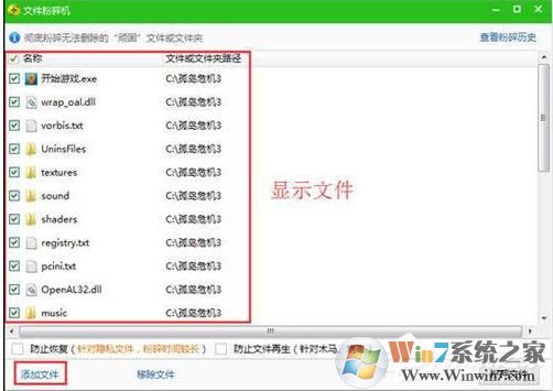 快壓頭條廣告怎么刪除？徹底刪除快壓廣告方法