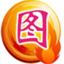 圖旺旺破解版_圖旺旺制圖v5.999992破解免費(fèi)版