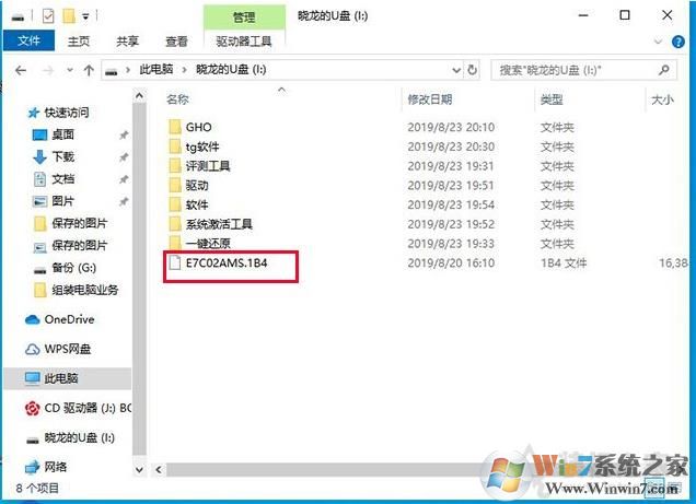 微星主板怎么升級(jí)BIOS？微星主板升級(jí)BIOS方法。