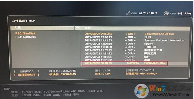 微星主板怎么升級(jí)BIOS？微星主板升級(jí)BIOS方法。