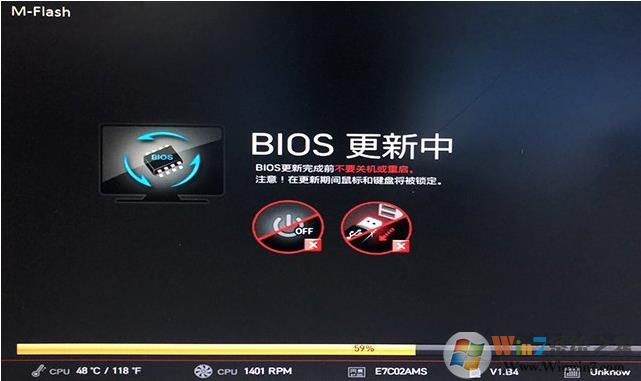 微星主板怎么升級(jí)BIOS？微星主板升級(jí)BIOS方法。