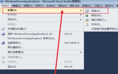 如何用vs2010進(jìn)行窗體程序設(shè)計？vs2010 windows窗體應(yīng)用程序教程【分享】
