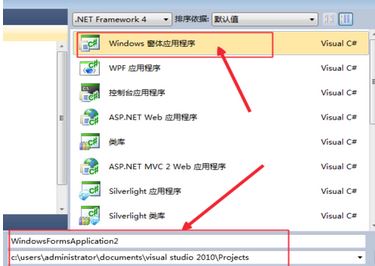 如何用vs2010進(jìn)行窗體程序設(shè)計？vs2010 windows窗體應(yīng)用程序教程【分享】