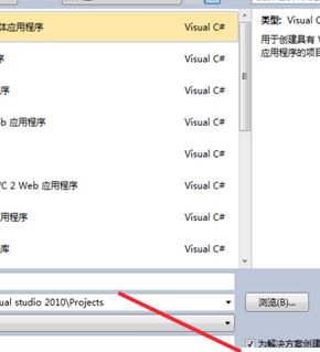 如何用vs2010進(jìn)行窗體程序設(shè)計？vs2010 windows窗體應(yīng)用程序教程【分享】
