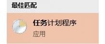 電腦怎么設(shè)置定時鎖定？win10電腦定時鎖定設(shè)置方法