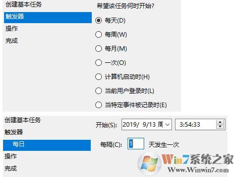電腦怎么設(shè)置定時鎖定？win10電腦定時鎖定設(shè)置方法