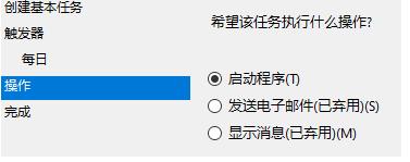 電腦怎么設(shè)置定時鎖定？win10電腦定時鎖定設(shè)置方法
